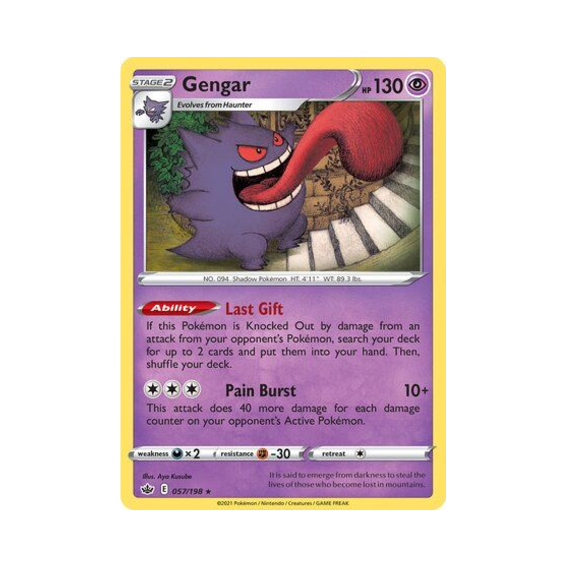 포켓몬 TCG 팬텀 RH 칠링 레인 (영문판)(Pokemon TCG Gengar RH Chilling Reign (English Ver.)) - 1