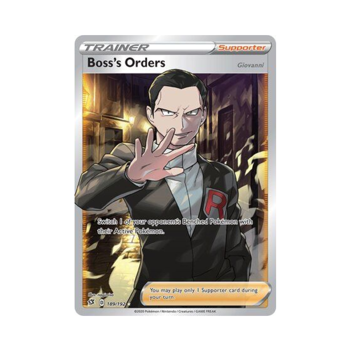 포켓몬 TCG 보스의 지령 RU 레벌 크래시 (영문판)(Pokemon TCG Boss's Orders RU Rebel Clash (English Ver.)) - 1