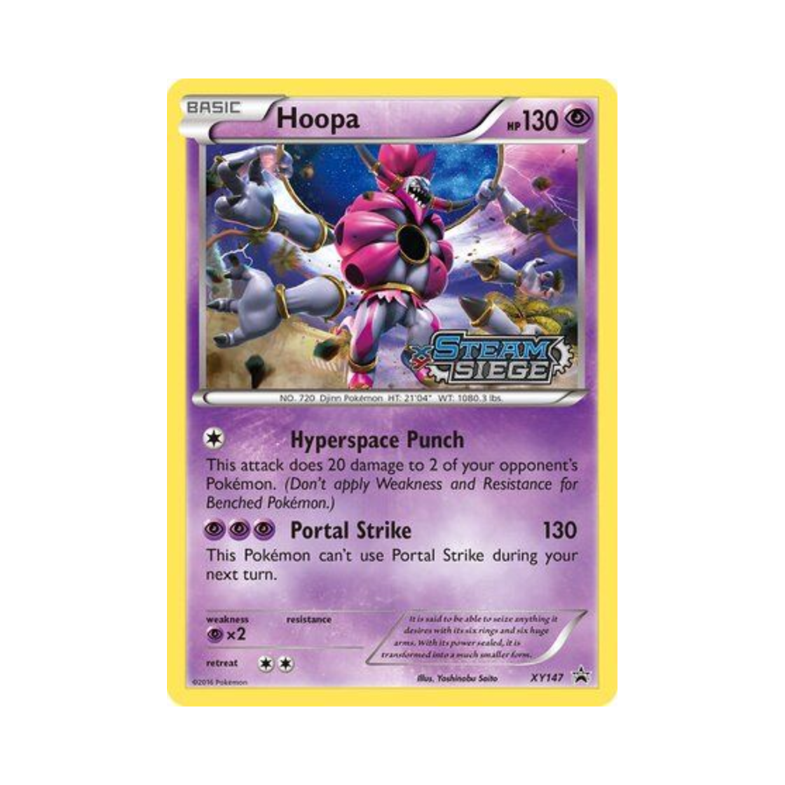 포켓몬 TCG 후파 P XY 프로모 카드 (영문판)(Pokemon TCG Hoopa P XY Promos (English Ver.))