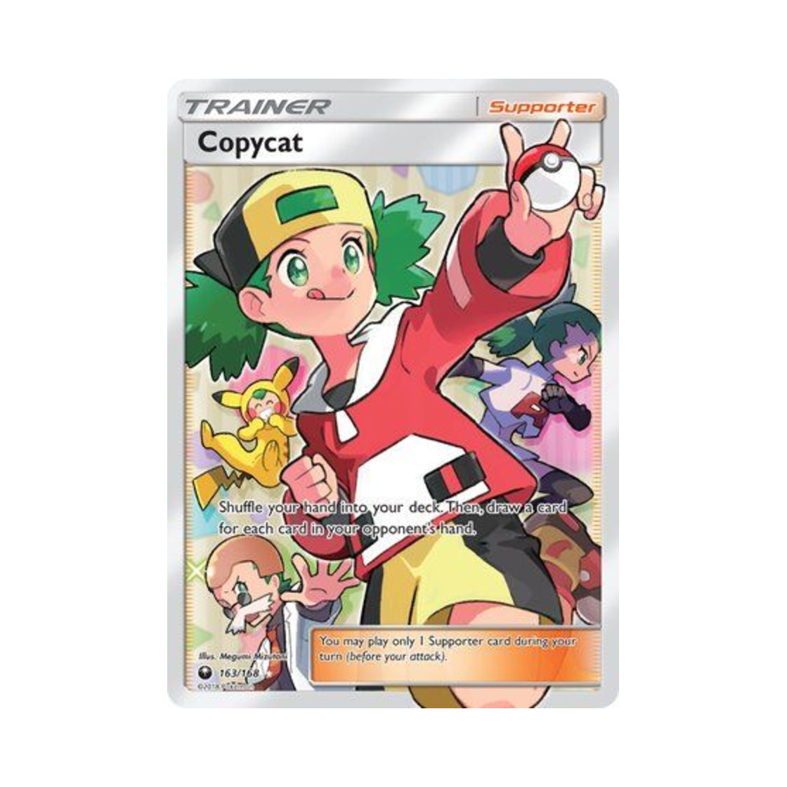 포켓몬 TCG 흉내내기 아가씨 RU 셀레스티얼 스톰 (영문판)(Pokemon TCG Copycat RU Celestial Storm (English Ver.))