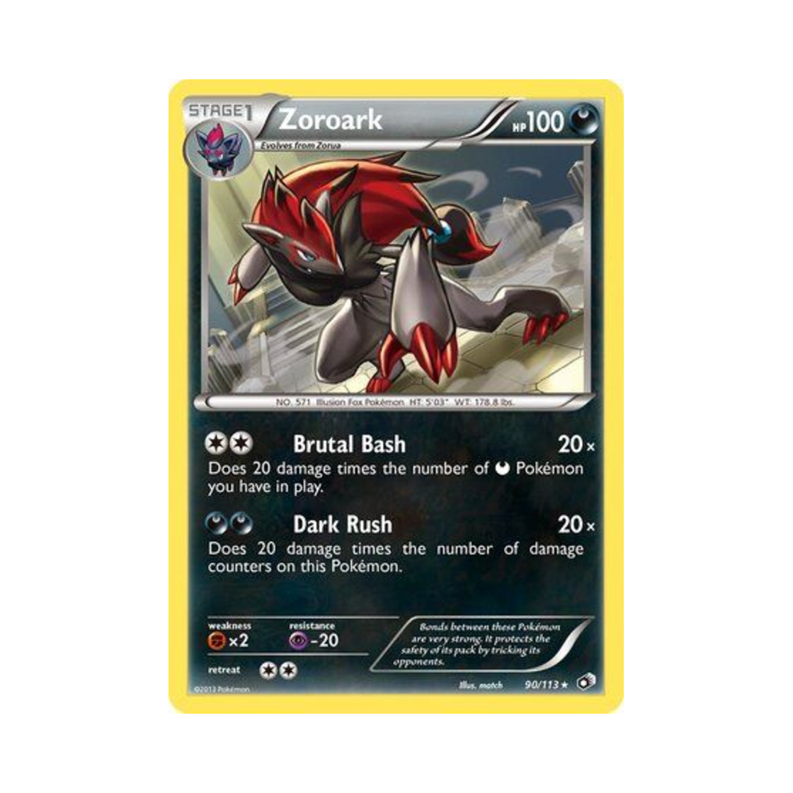 포켓몬 TCG 조로아크 RH 레전더리 트레져스 (영문판)(Pokemon TCG Zoroark RH Legendary Treasures (English Ver.)) - 1