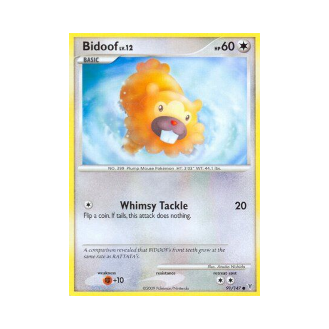 포켓몬 TCG 비버니 C 슈프림 빅터스 (영문판)(Pokemon TCG Bidoof C Supreme Victors (English Ver.)) - 1