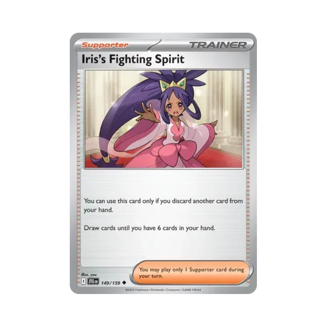 포켓몬 TCG 아이리스의 투지 U 저니 투게더 (영문판)(Pokemon TCG Iris's Fighting Spirit U Journey Together (English Ver.)) - 1