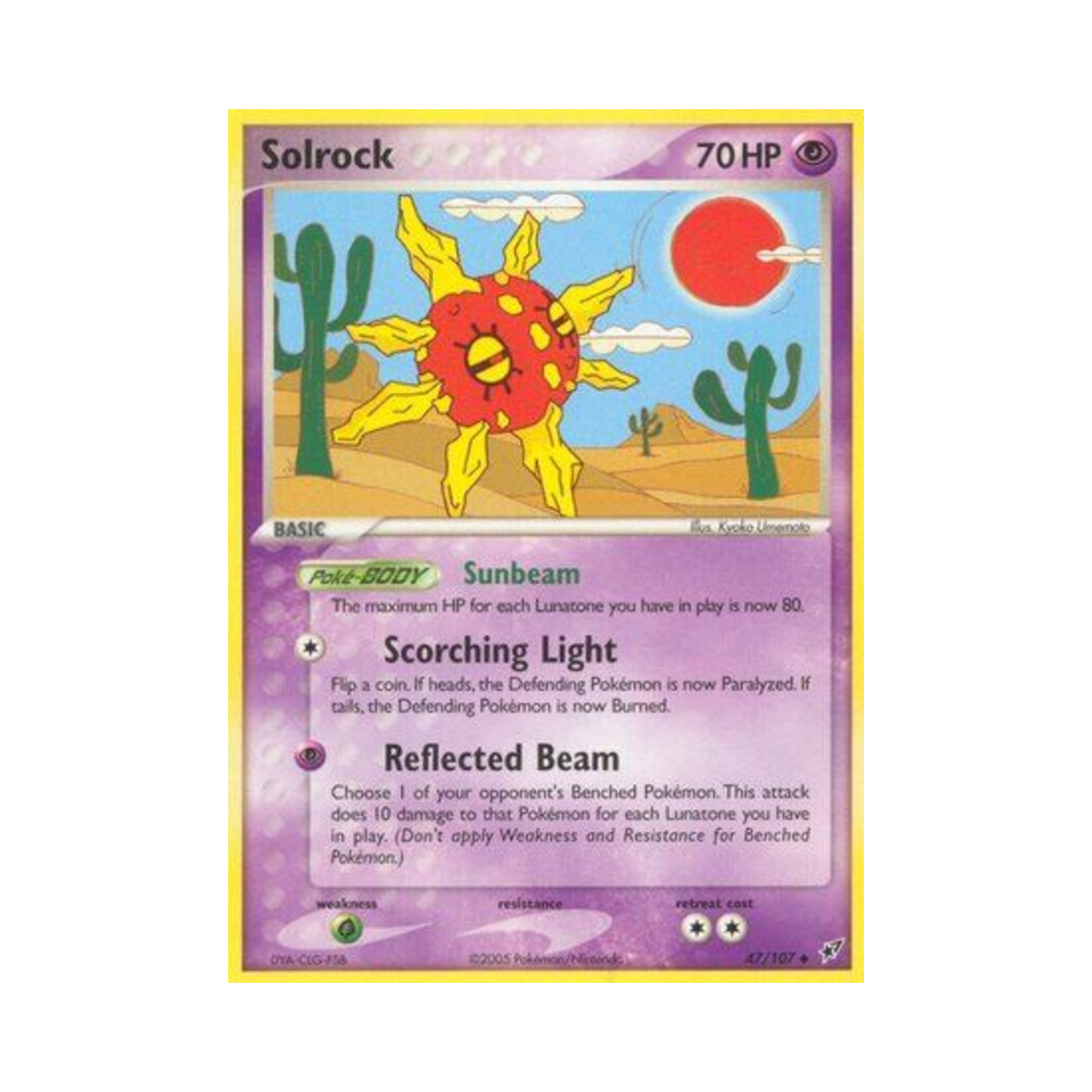 포켓몬 TCG 솔록 U EX 테오키스 (영문판)(Pokemon TCG Solrock U EX Deoxys (English Ver.)) - 1