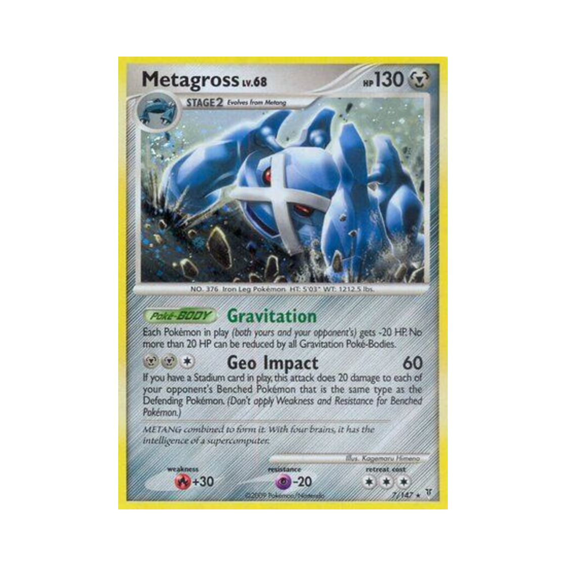 포켓몬 TCG 메타그로스 RH 슈프림 빅터스 (영문판)(Pokemon TCG Metagross RH Supreme Victors (English Ver.)) - 1