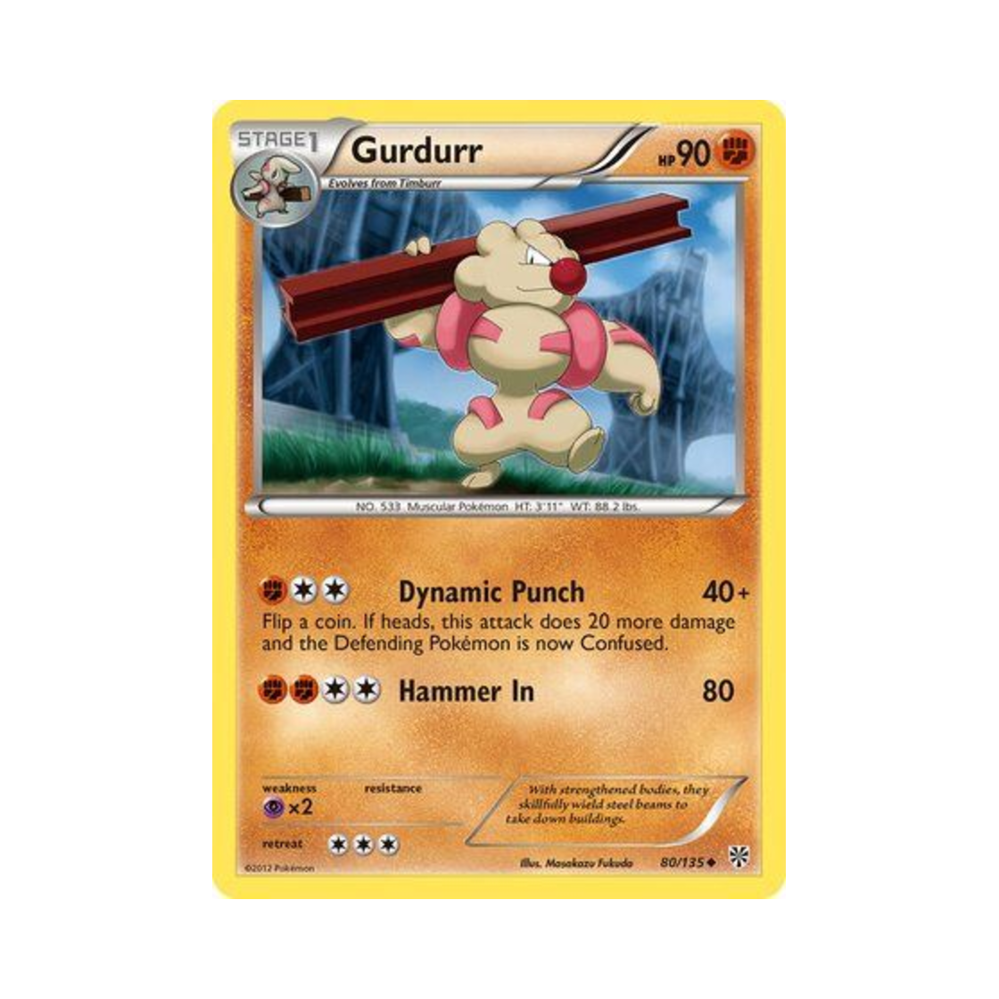 포켓몬 TCG 토쇠골 U 플라스마 스톰 (영문판)(Pokemon TCG Gurdurr U Plasma Storm (English Ver.)) - 1