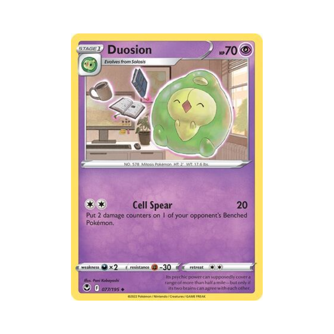 포켓몬 TCG 듀란 U 실버 템페스트 (영문판)(Pokemon TCG Duosion U Silver Tempest (English Ver.))