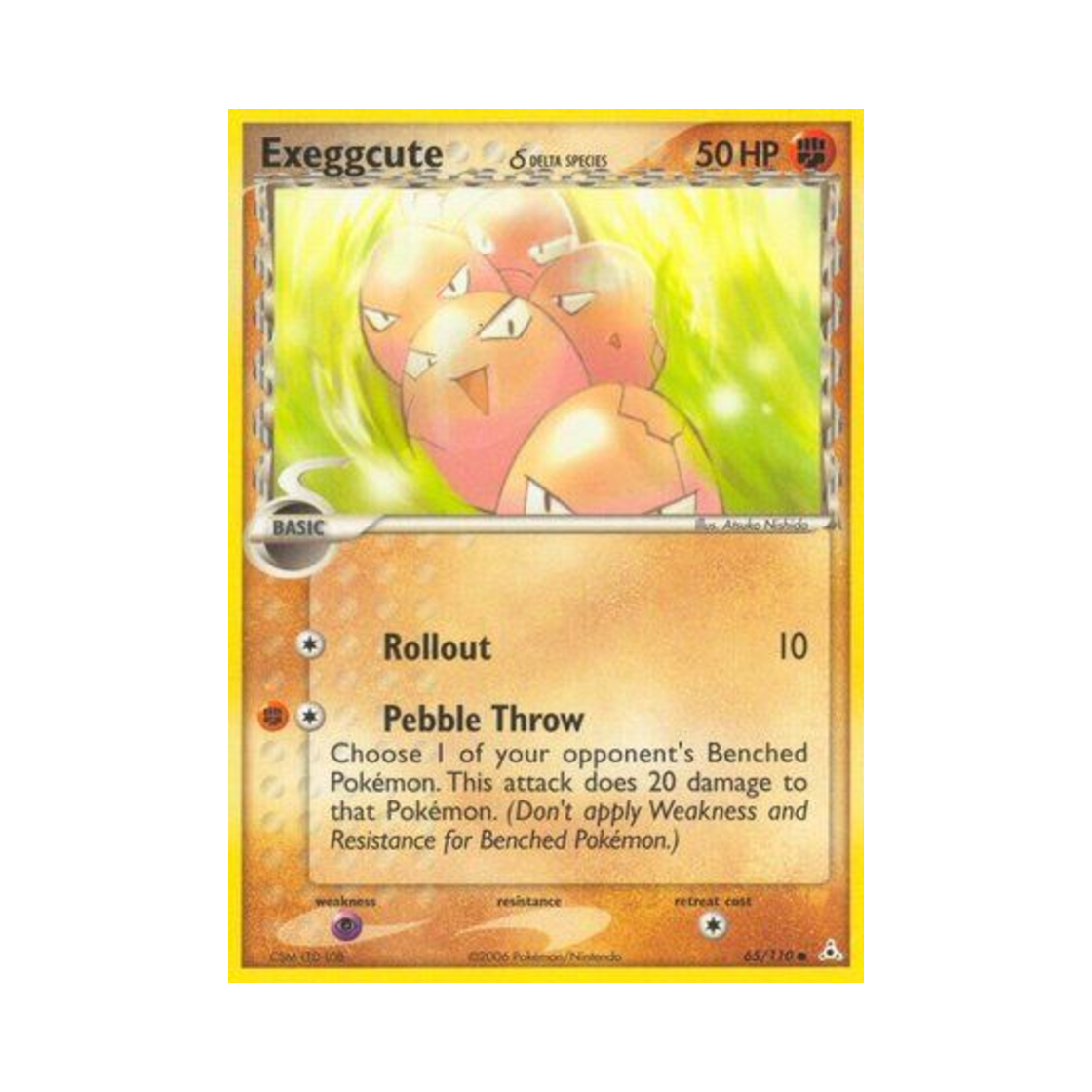 포켓몬 TCG 아라리 C EX 홀론 팬텀 (영문판)(Pokemon TCG Exeggcute C EX Holon Phantoms (English Ver.)) - 1