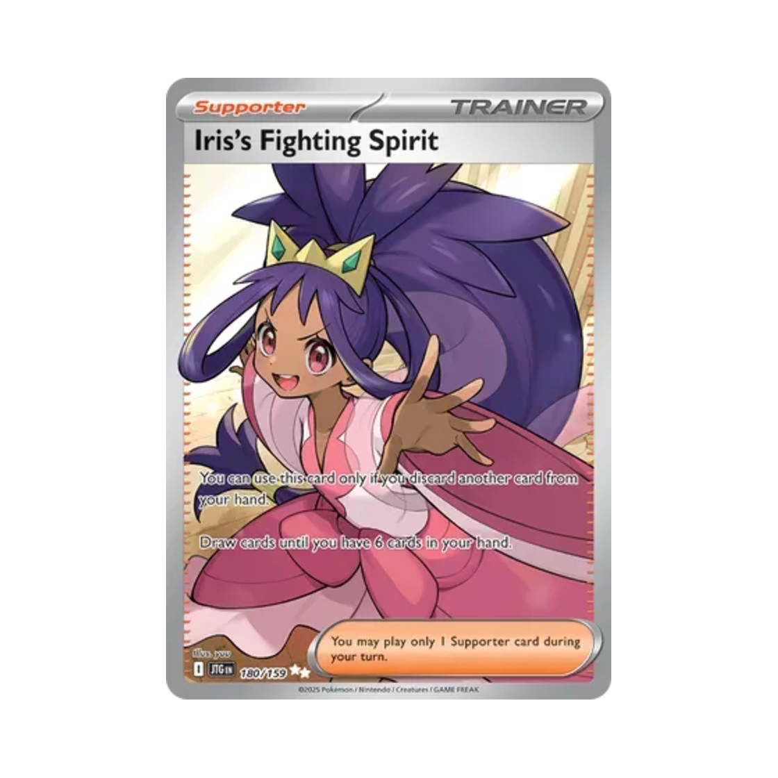 포켓몬 TCG 아이리스의 투지 UR 저니 투게더 (영문판)(Pokemon TCG Iris's Fighting Spirit UR Journey Together (English Ver.)) - 1