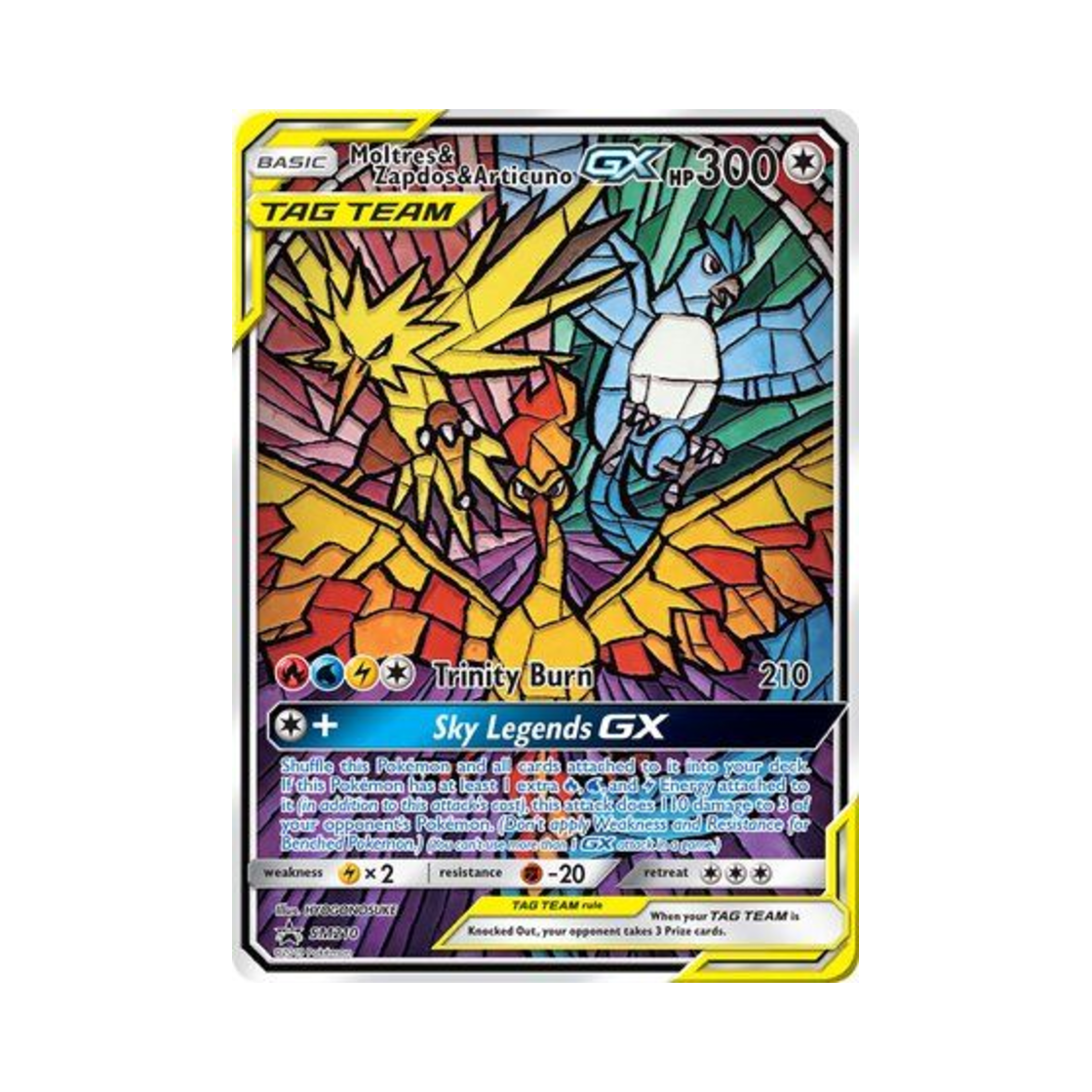 포켓몬 TCG 파이어 & 썬더 & 프리져 GX P 썬 & 문 프로모카드 (영문판)(Pokemon TCG Moltres & Zapdos & Articuno GX P Sun & Moon Promos (English Ver.))