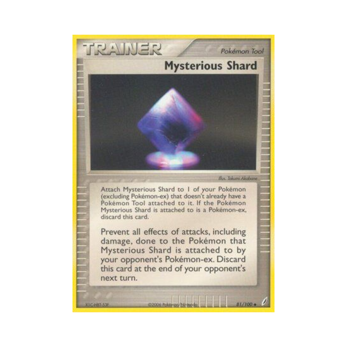 포켓몬 TCG 미스테리어스 샤드 U EX 크리스탈 가디언스 (영문판)(Pokemon TCG Mysterious Shard U EX Crystal Guardians (English Ver.)) - 1