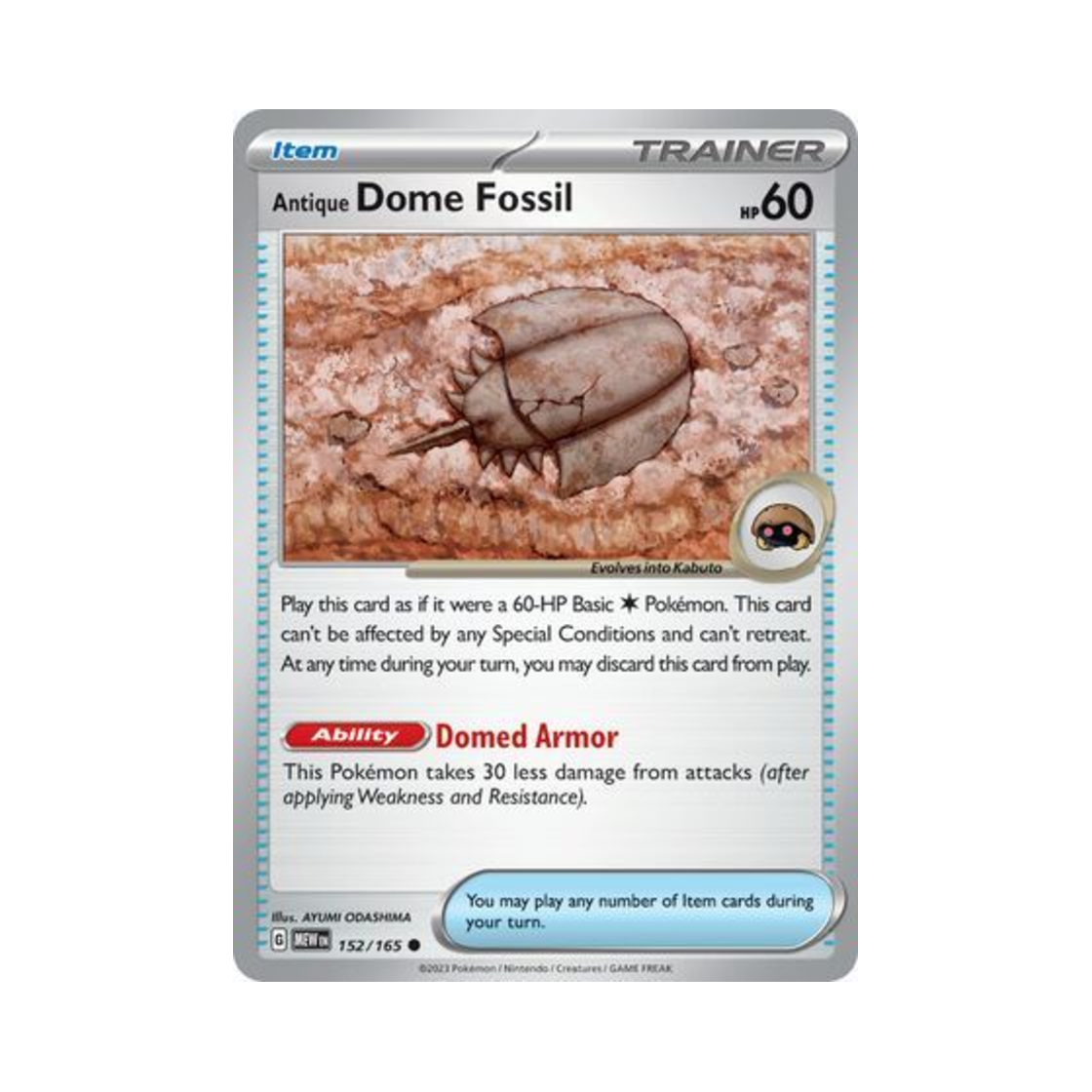 포켓몬 TCG 오래된 껍질화석 C 스칼렛 & 바이올렛 151 (영문판)(Pokemon TCG Antique Dome Fossil C Scarlet & Violet 151 (English Ver.)) - 1
