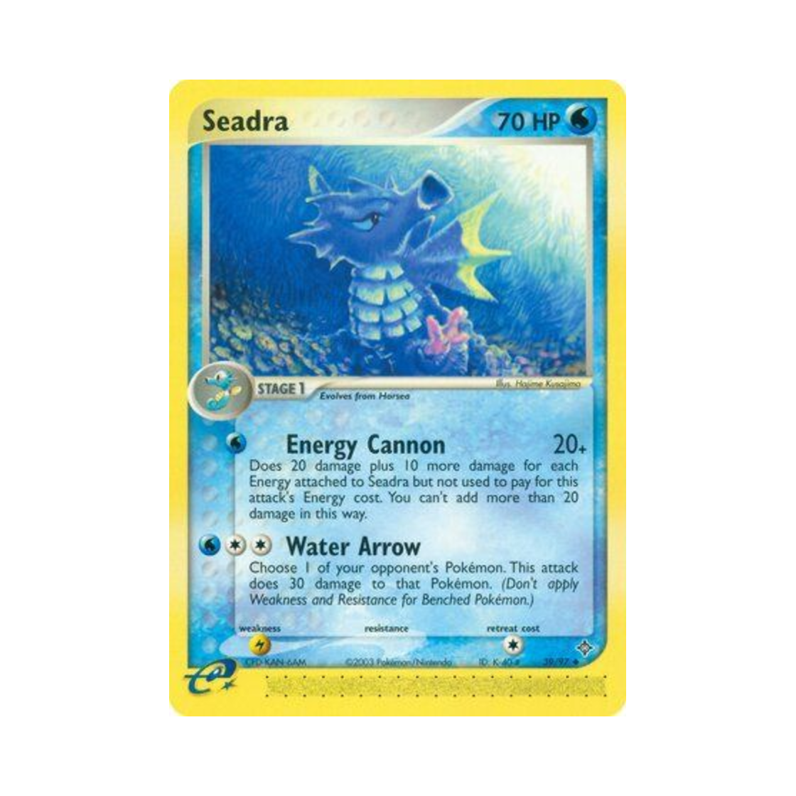 포켓몬 TCG 시드라 U EX 드래곤 (영문판)(Pokemon TCG Seadra U EX Dragon (English Ver.)) - 1