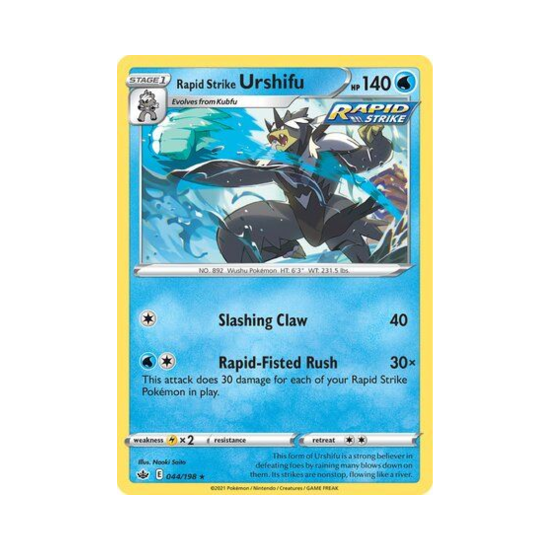 포켓몬 TCG 연격 우라오스 RH 칠링 레인 (영문판)(Pokemon TCG Rapid Strike Urshifu RH Chilling Reign (English Ver.)) - 1