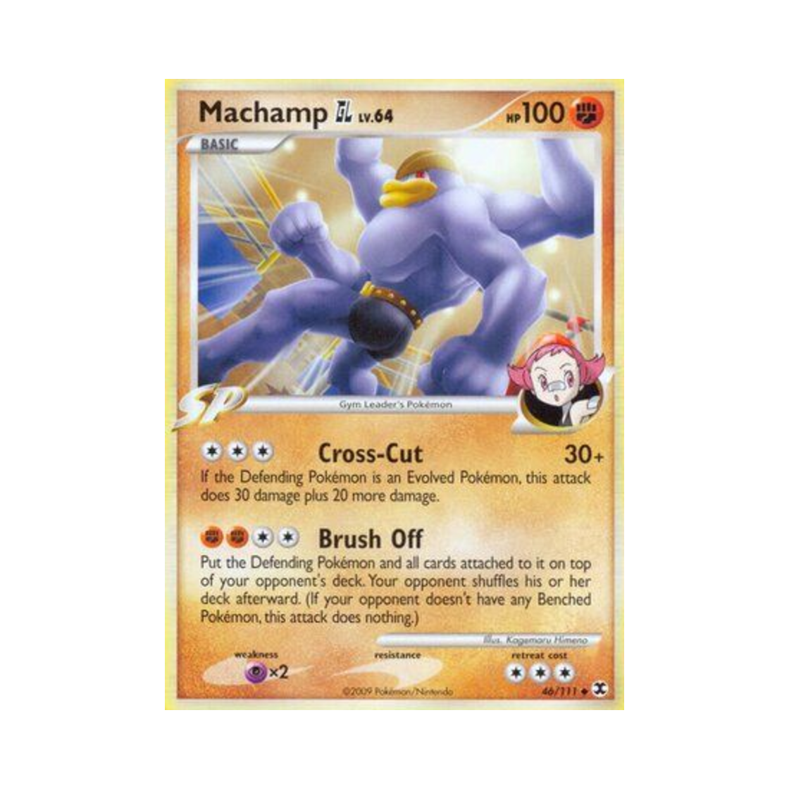 포켓몬 TCG 괴력몬 GL U 라이징 라이벌스 (영문판)(Pokemon TCG Machamp GL U Rising Rivals (English Ver.))