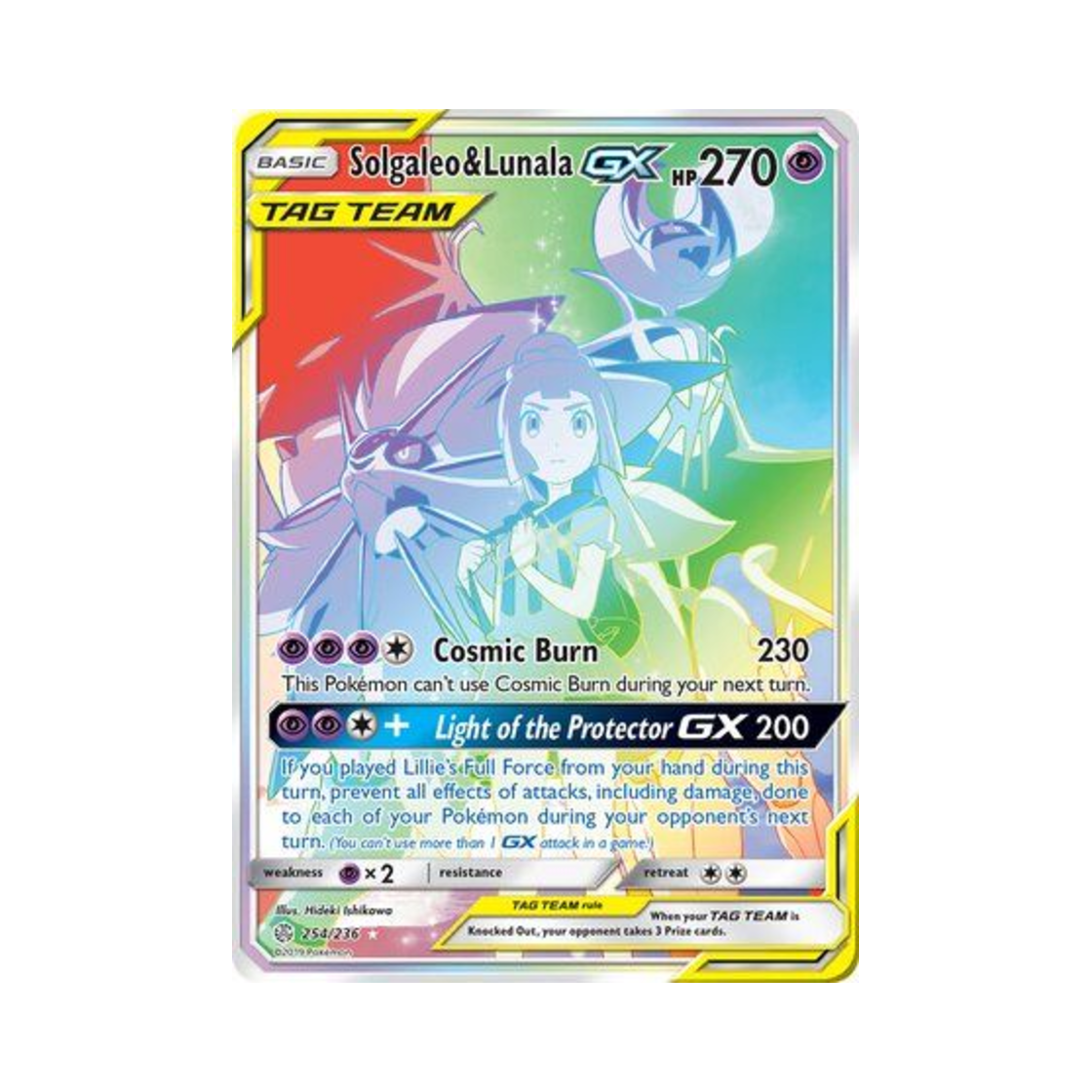 포켓몬 TCG 솔가레오 & 루나아라 GX RR 코스믹 이클립스 (영문판)(Pokemon TCG Solgaleo & Lunala GX RR Cosmic Eclipse (English Ver.)) - 1
