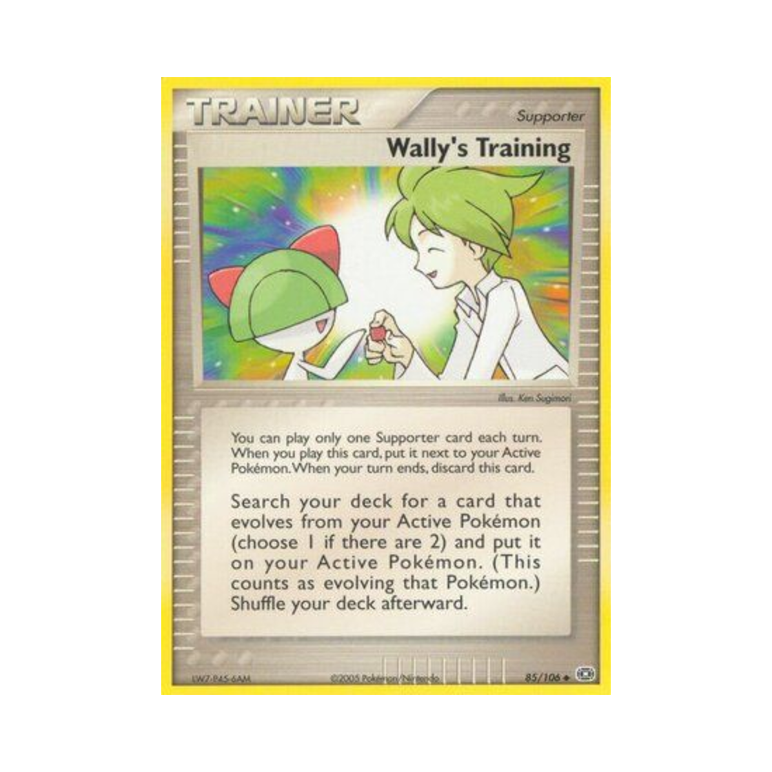 포켓몬 TCG 민진의 트레이닝 U EX 에메랄드 (영문판)(Pokemon TCG Wally's Training U EX Emerald (English Ver.)) - 1