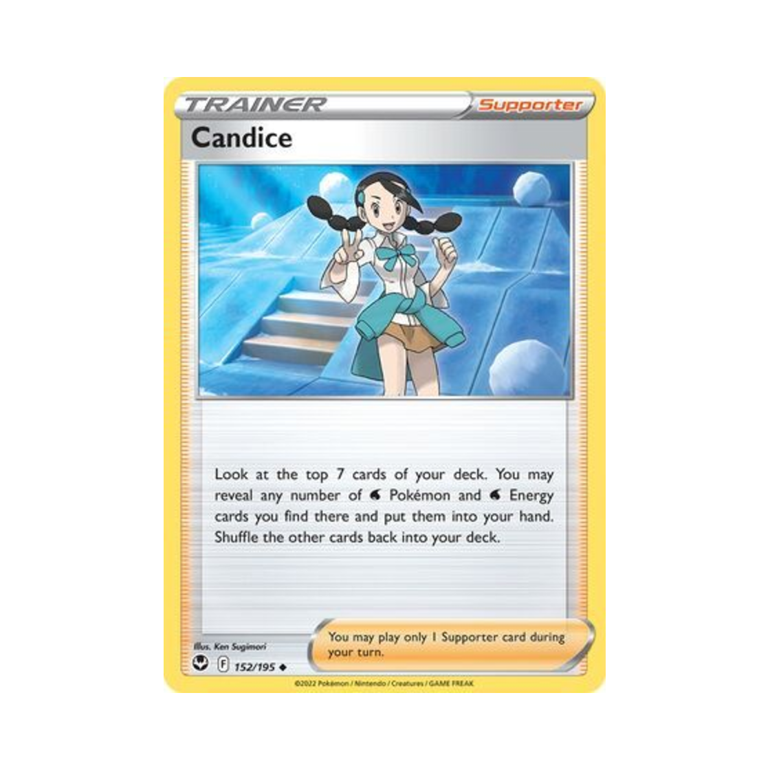 포켓몬 TCG 무청 U 실버 템페스트 (영문판)(Pokemon TCG Candice U Silver Tempest (English Ver.)) - 1