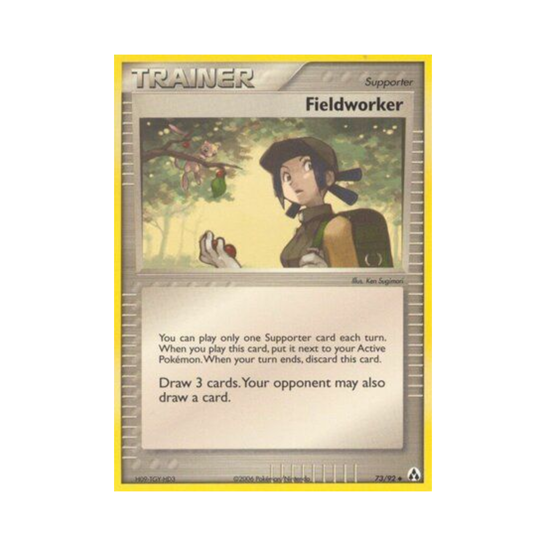 포켓몬 TCG 필드워커 U EX 레전드 메이커 (영문판)(Pokemon TCG Fieldworker U EX Legend Maker (English Ver.)) - 1