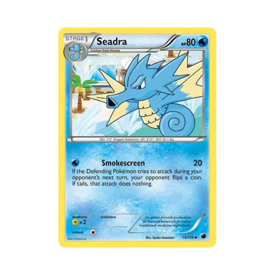 포켓몬 TCG 시드라 U 플라스마 프리즈 (영문판)(Pokemon TCG Seadra U Plasma Freeze (English Ver.)) - 1