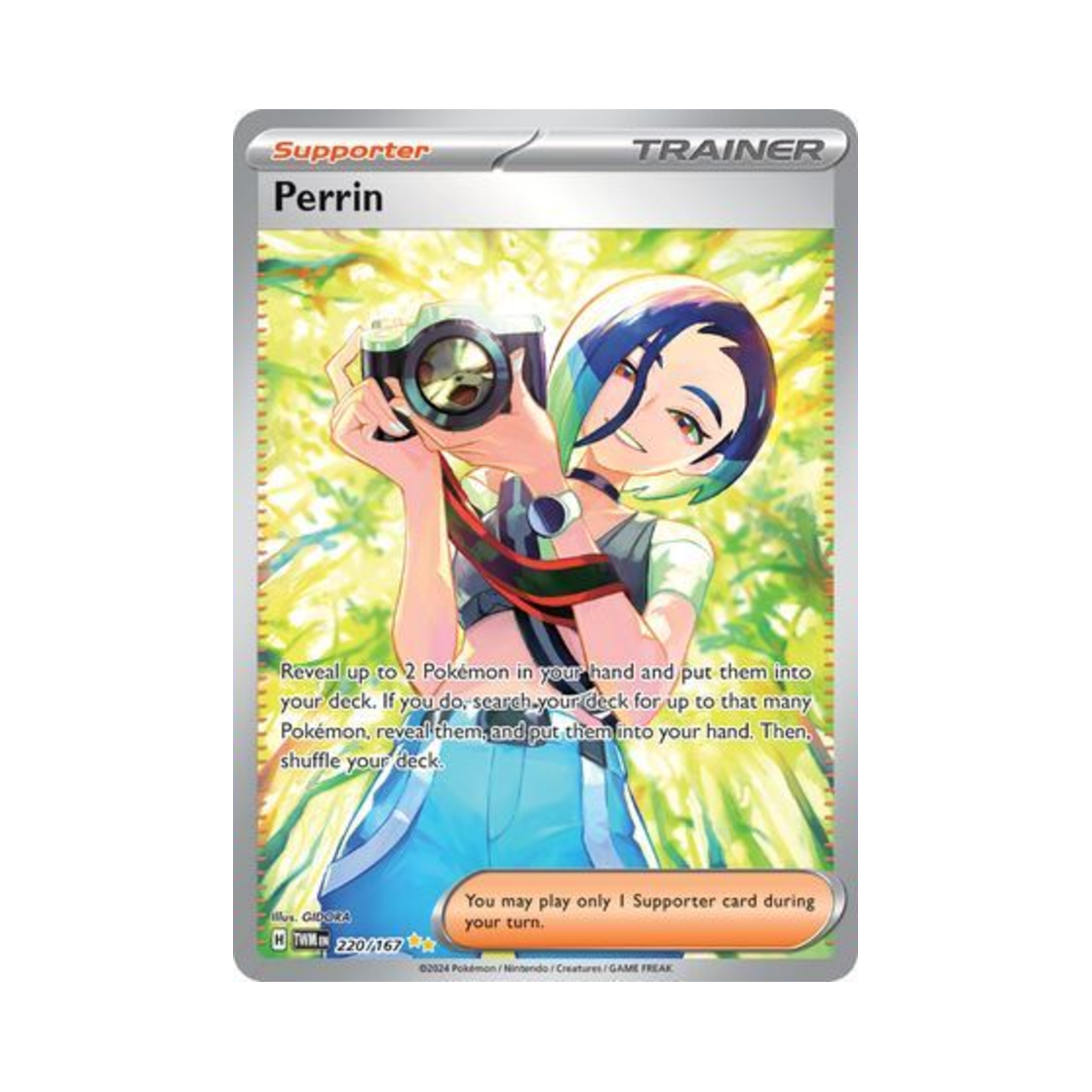 포켓몬 TCG 세류 SIR 트와일라잇 마스커레이드 (영문판)(Pokemon TCG Perrin SIR Twilight Masquerade (English Ver.)) - 1