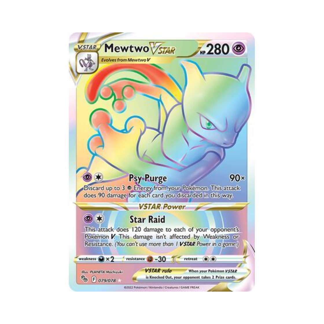 포켓몬 TCG 뮤츠 VSTAR RR 포켓몬 고 (영문판)(Pokemon TCG Mewtwo VSTAR RR Pokemon GO (English Ver.))