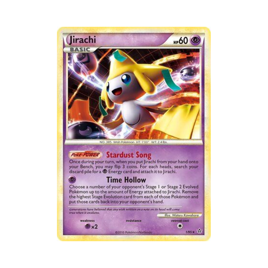 포켓몬 TCG 지라치 RH 언리쉬드 (영문판)(Pokemon TCG Jirachi RH Unleashed (English Ver.)) - 1
