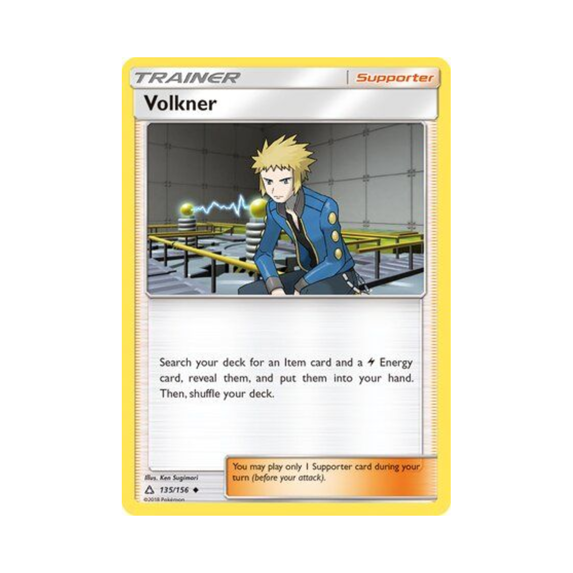 포켓몬 TCG 전진 U 울트라 프리즘 (영문판)(Pokemon TCG Volkner U Ultra Prism (English Ver.)) - 1
