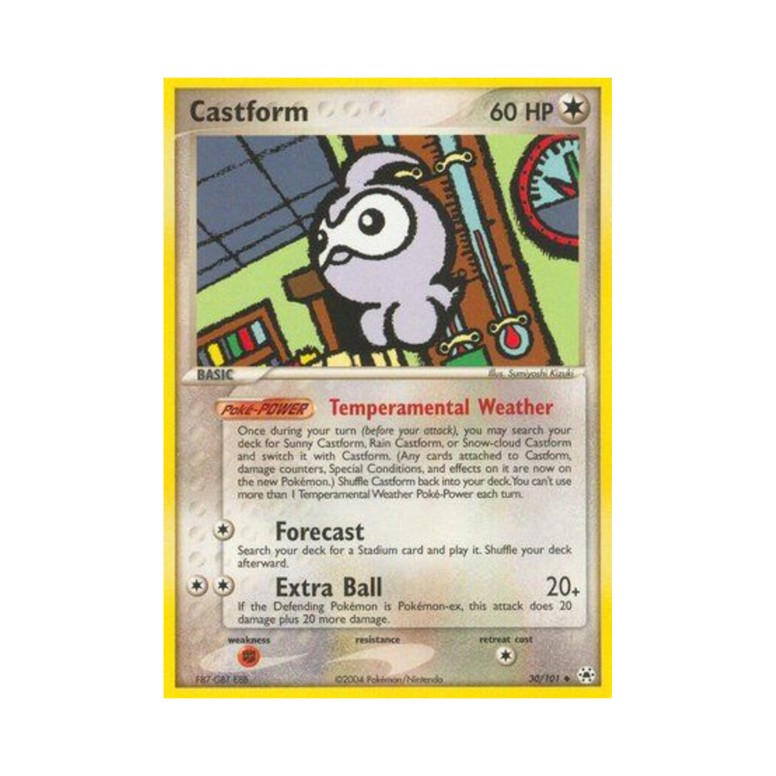 포켓몬 TCG 캐스퐁 U EX 히든 레전드 (영문판)(Pokemon TCG Castform U EX Hidden Legends (English Ver.)) - 1