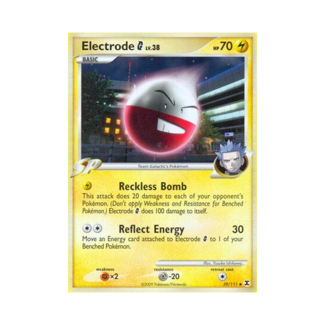 포켓몬 TCG 붐볼 G U 라이징 라이벌스 (영문판)(Pokemon TCG Electrode G U Rising Rivals (English Ver.)) - 1