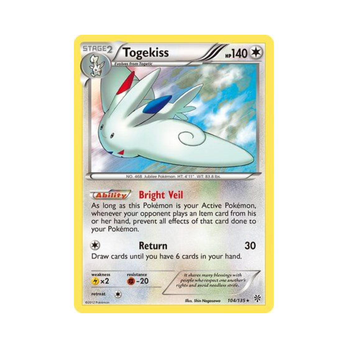 포켓몬 TCG 토게키스 RH 플라스마 스톰 (영문판)(Pokemon TCG Togekiss RH Plasma Storm (English Ver.)) - 1