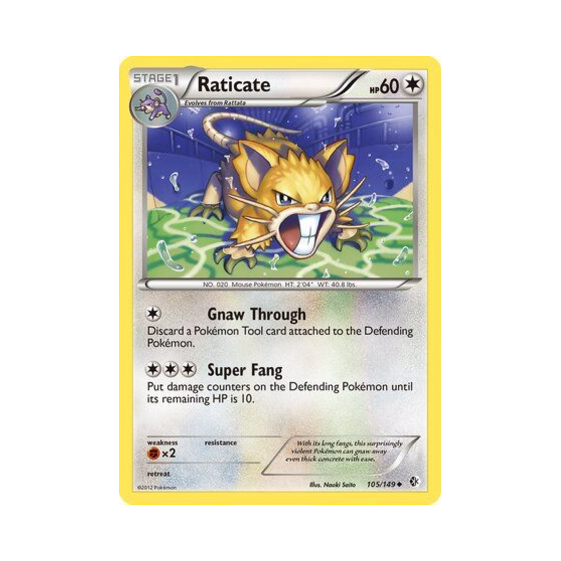 포켓몬 TCG 레트라 U 바운더리스 크로스드 (영문판)(Pokemon TCG Raticate U Boundaries Crossed (English Ver.)) - 1