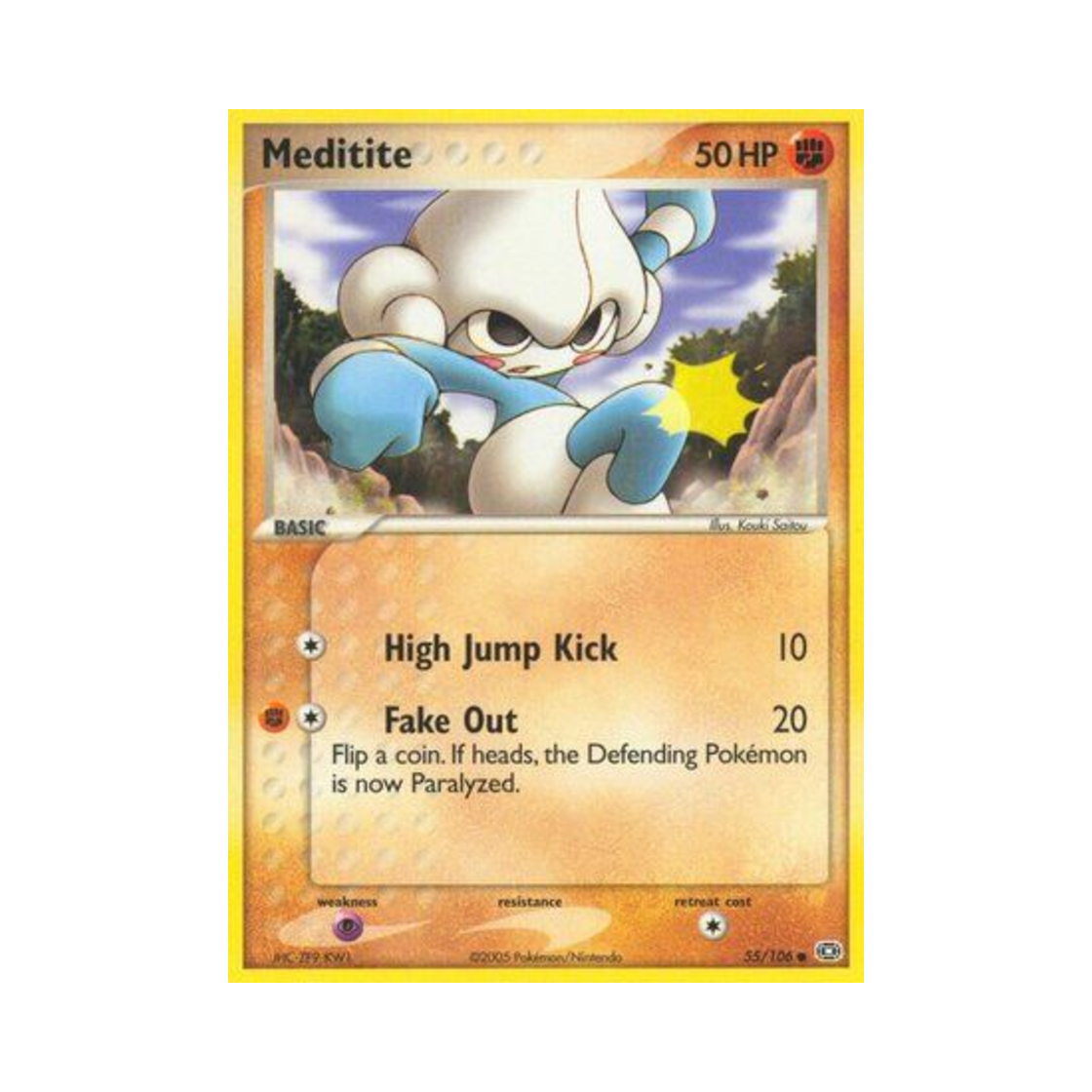 포켓몬 TCG 요가랑 C EX 에메랄드 (영문판)(Pokemon TCG Meditite C EX Emerald (English Ver.))