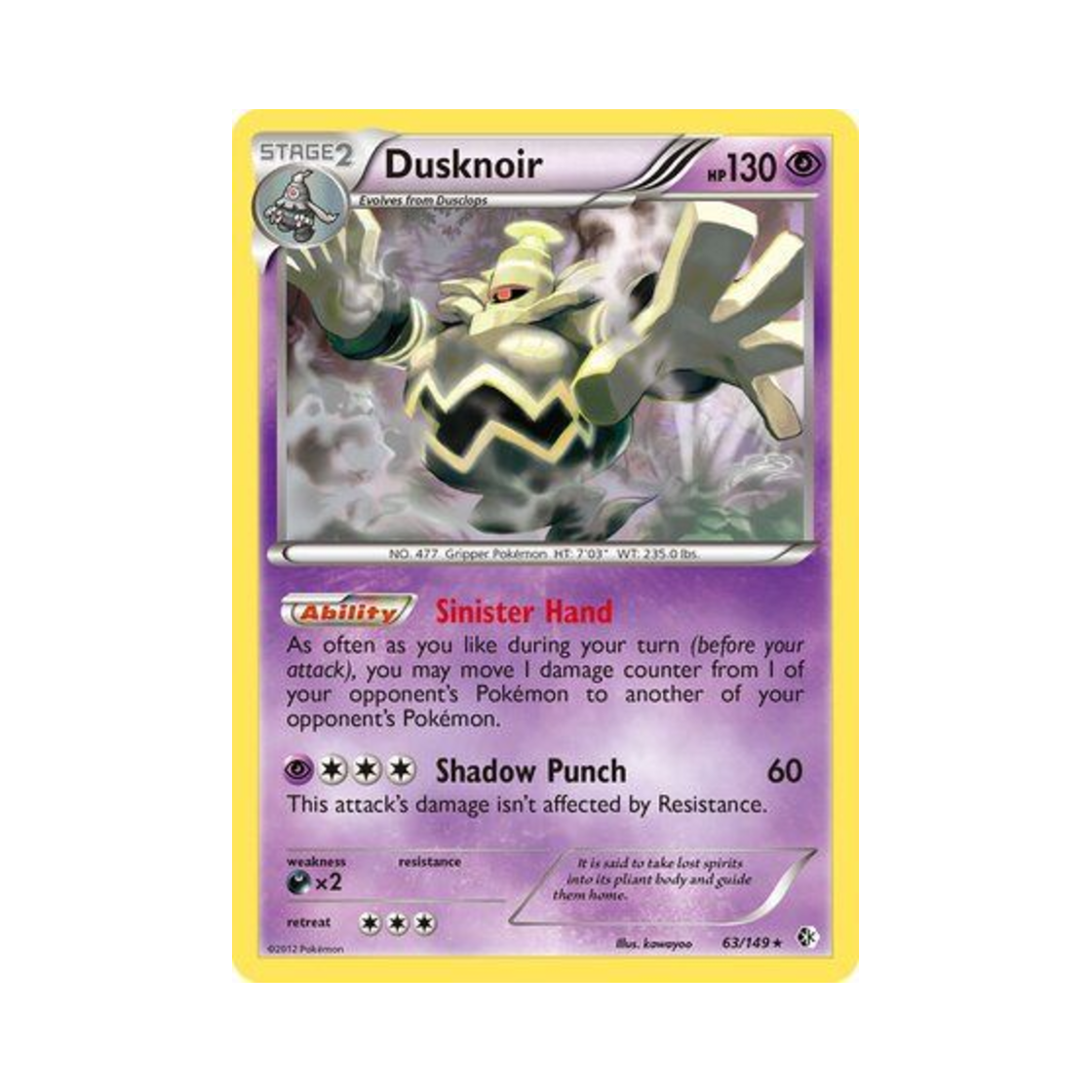 포켓몬 TCG 야느와르몽 RH 바운더리스 크로스드 (영문판)(Pokemon TCG Dusknoir RH Boundaries Crossed (English Ver.)) - 1