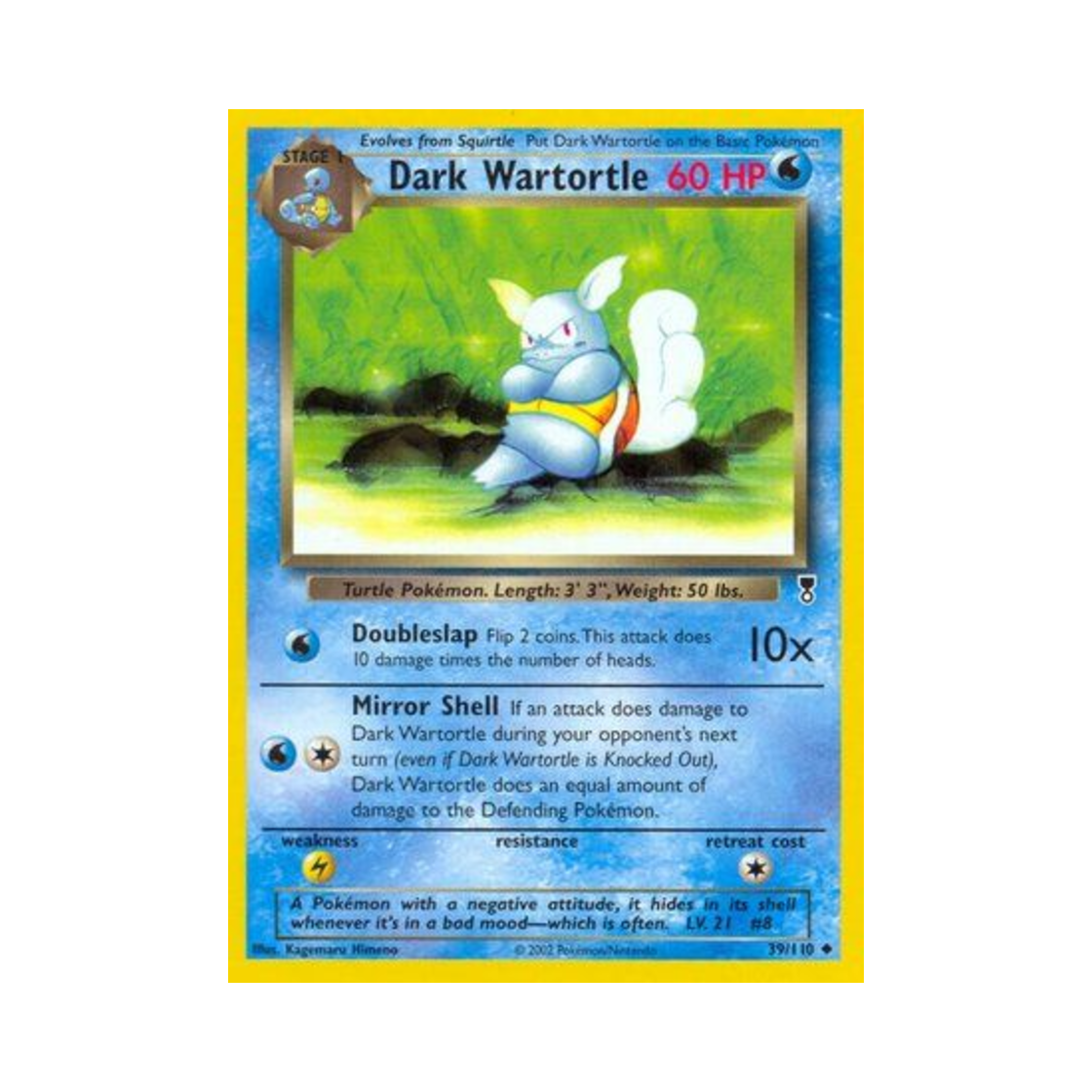포켓몬 TCG 다크 어니부기 U 레전더리 컬렉션 (영문판)(Pokemon TCG Dark Wartortle U Legendary Collection (English Ver.)) - 1