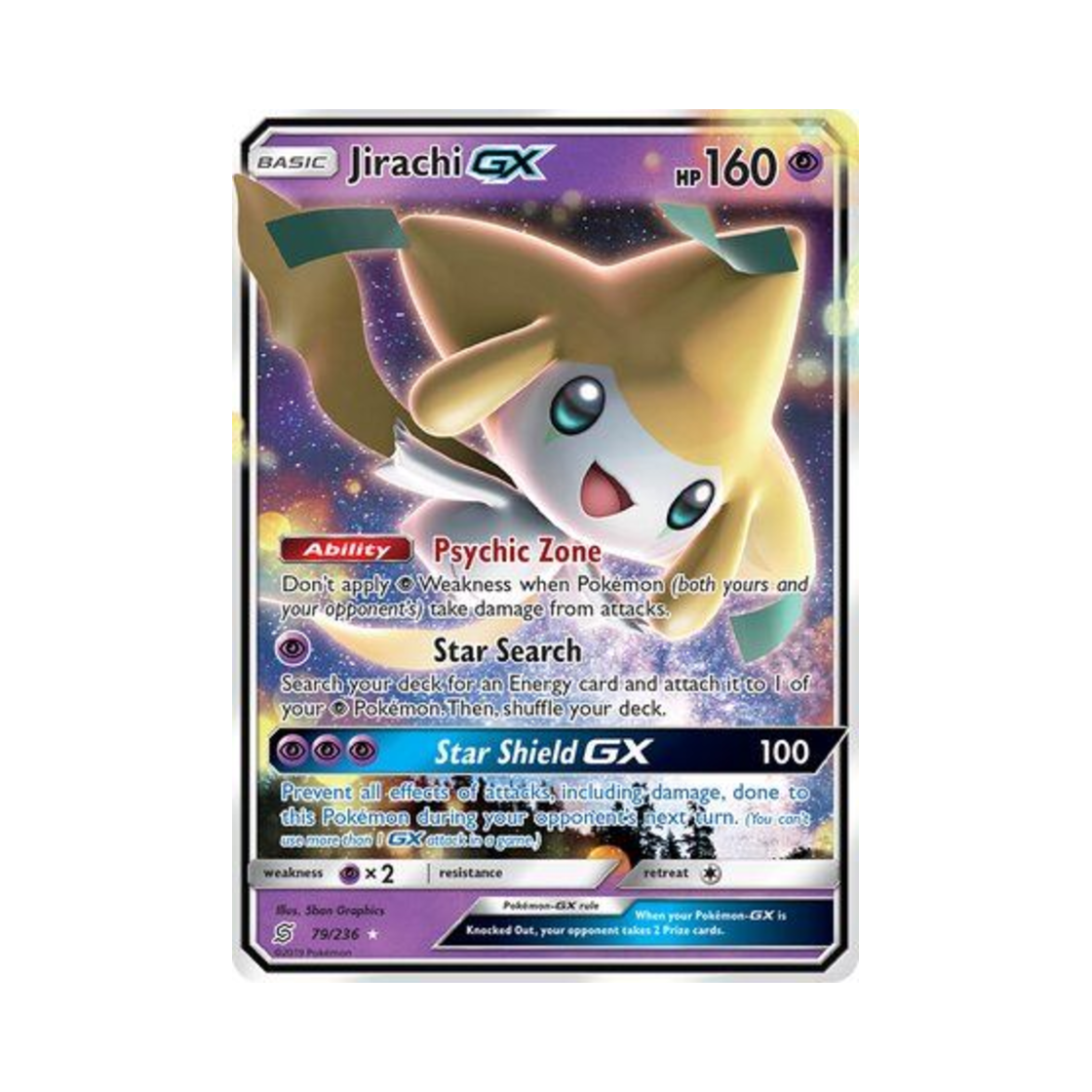포켓몬 TCG 지라치 GX RHG 유니파이드 마인즈 (영문판)(Pokemon TCG Jirachi GX RHG Unified Minds (English Ver.)) - 1