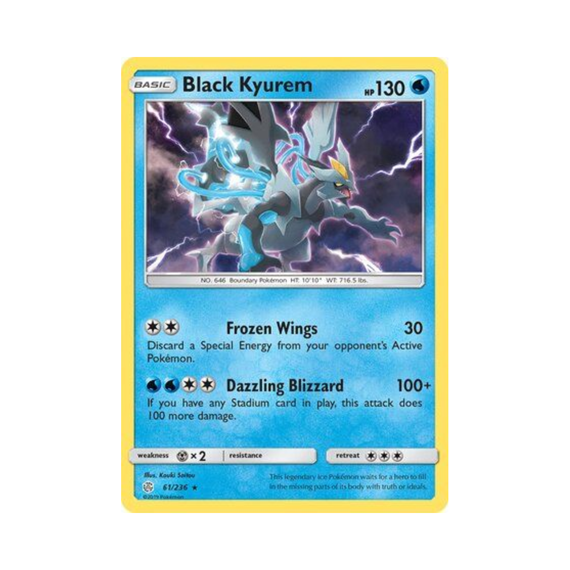 포켓몬 TCG 블랙 큐레무 RH 코스믹 이클립스 (영문판)(Pokemon TCG Black Kyurem RH Cosmic Eclipse (English Ver.)) - 1