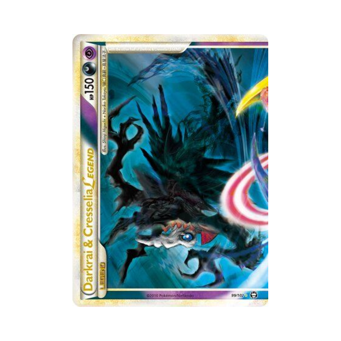 포켓몬 TCG 다크라이 & 크레세리아 레전드 L 트라이엄펀트 (영문판)(Pokemon TCG Darkrai & Cresselia LEGEND L Triumphant (English Ver.)) - 1