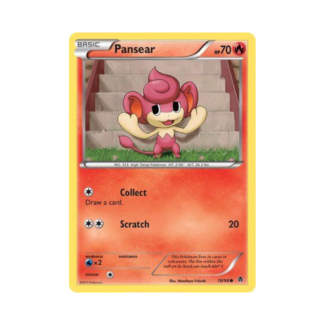 포켓몬 TCG 바오프 C 이머징 파워스 (영문판)(Pokemon TCG Pansear C Emerging Powers (English Ver.))