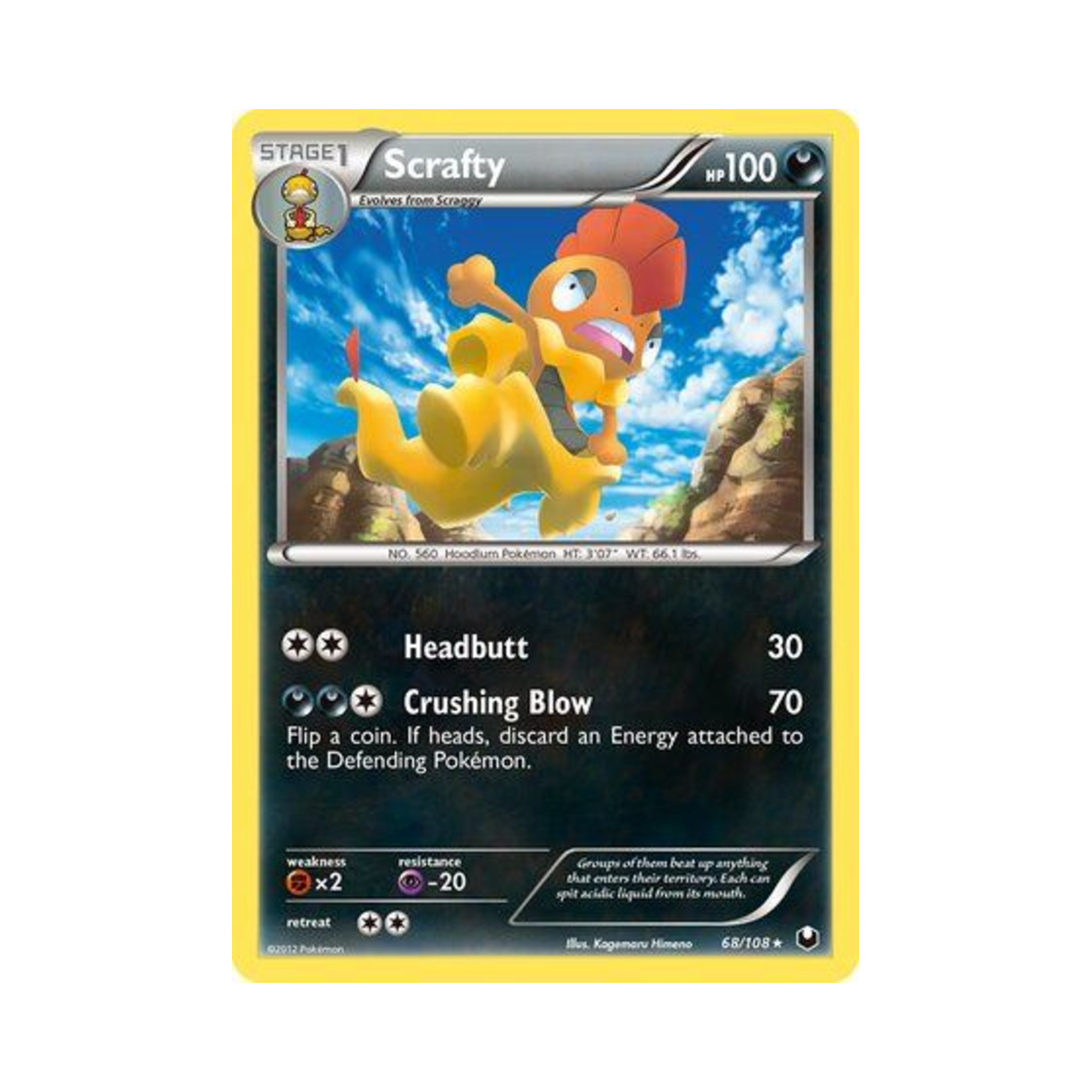 포켓몬 TCG 곤율거니 R 다크 익스플로러스 (영문판)(Pokemon TCG Scrafty R Dark Explorers (English Ver.)) - 1