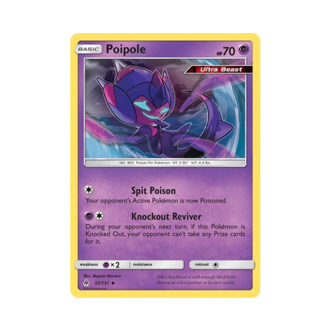 포켓몬 TCG 베베놈 U 포비든 라이트 (영문판)(Pokemon TCG Poipole U Forbidden Light (English Ver.)) - 1