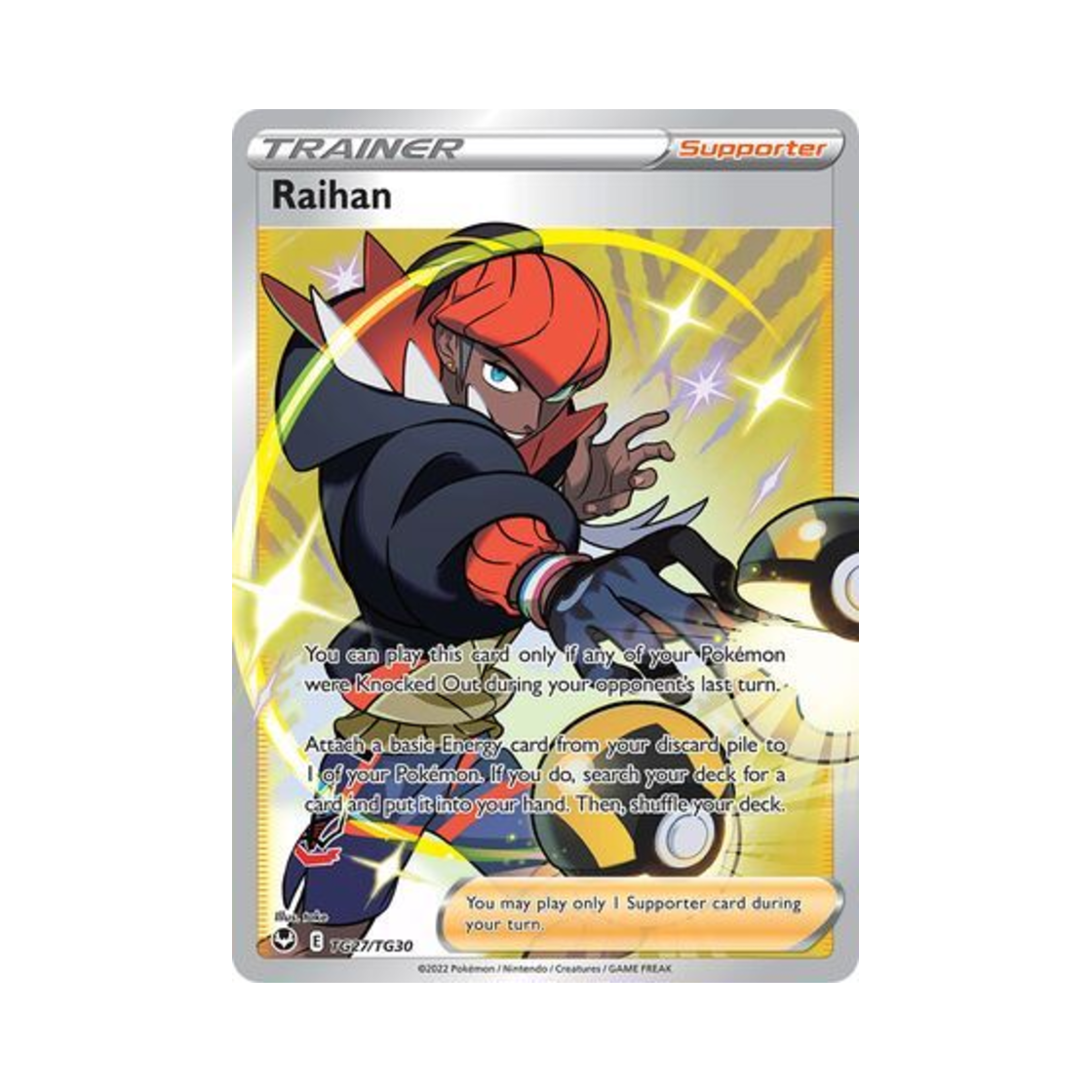 포켓몬 TCG 금랑 RU 실버 템페스트 (영문판)(Pokemon TCG Raihan RU Silver Tempest (English Ver.)) - 1