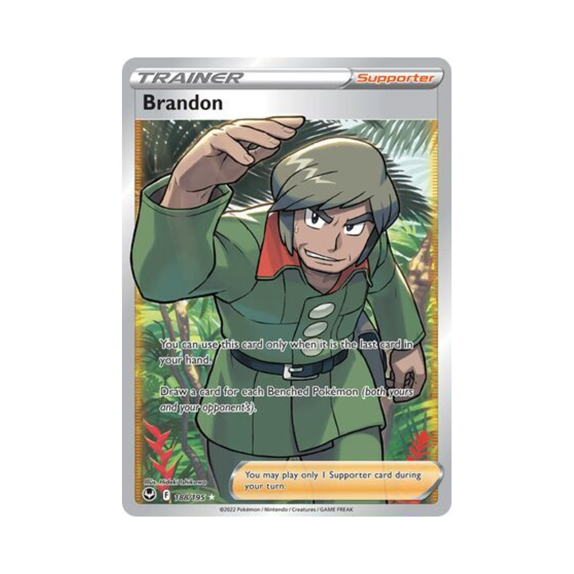 포켓몬 TCG 기선 RU 실버 템페스트 (영문판)(Pokemon TCG Brandon RU Silver Tempest (English Ver.)) - 1
