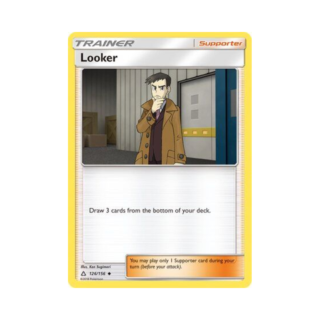 포켓몬 TCG 핸섬 U 울트라 프리즘 (영문판)(Pokemon TCG Looker U Ultra Prism (English Ver.)) - 1