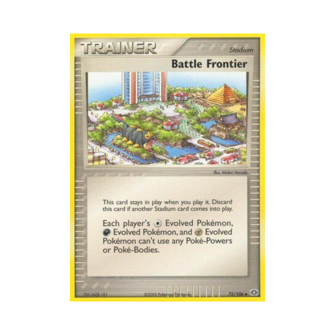 포켓몬 TCG 배틀 프론티어 U EX 에메랄드 (영문판)(Pokemon TCG Battle Frontier U EX Emerald (English Ver.)) - 1