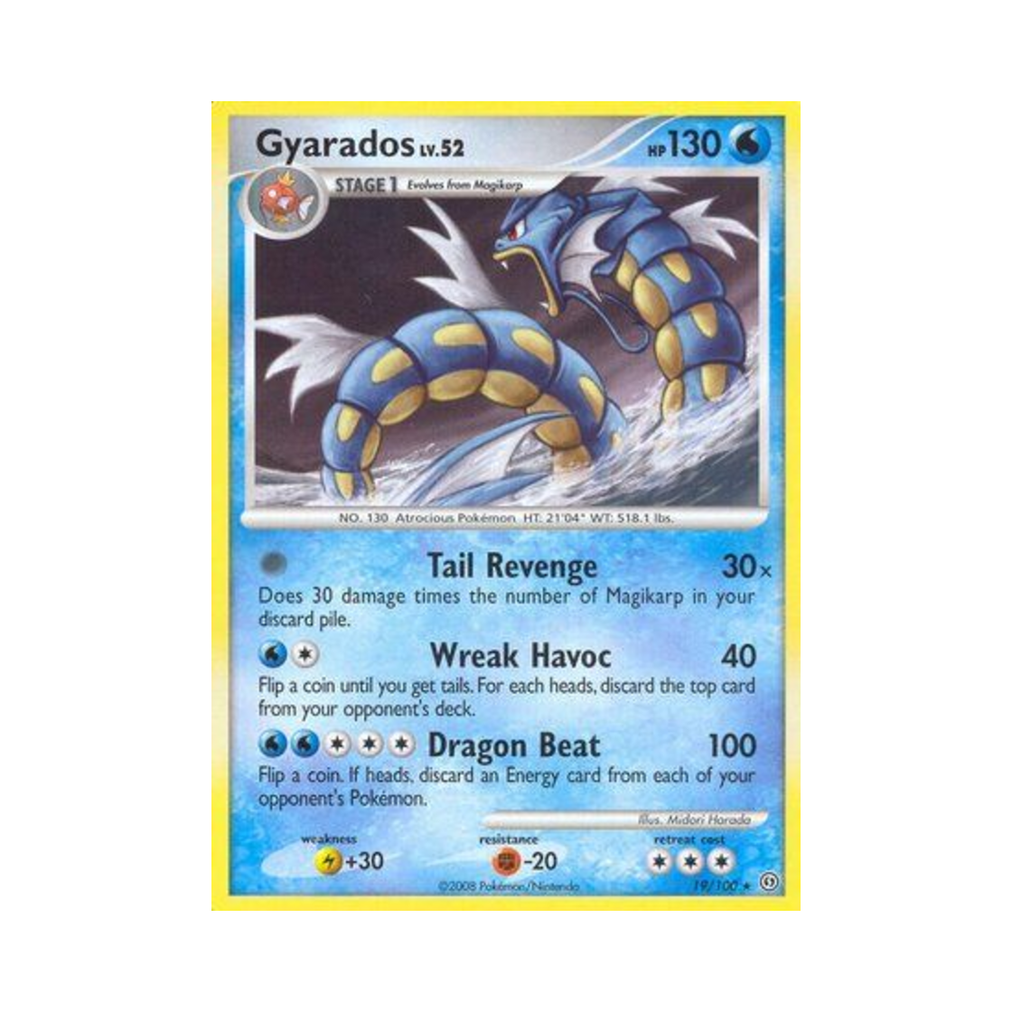 포켓몬 TCG 갸라도스 R 스톰프론트 (영문판)(Pokemon TCG Gyarados R Stormfront (English Ver.)) - 1