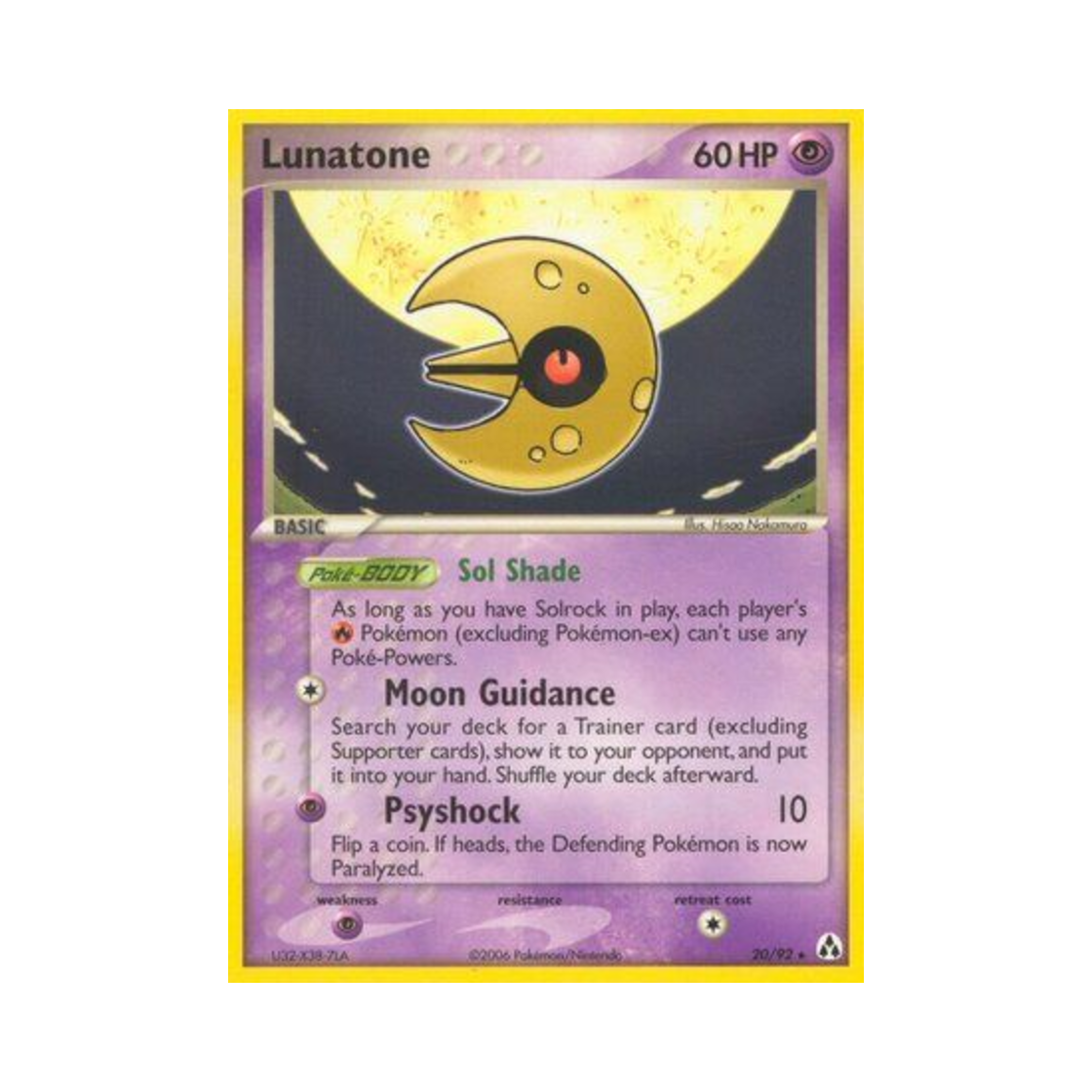 포켓몬 TCG 루나톤 R EX 레전드 메이커 (영문판)(Pokemon TCG Lunatone R EX Legend Maker (English Ver.)) - 1