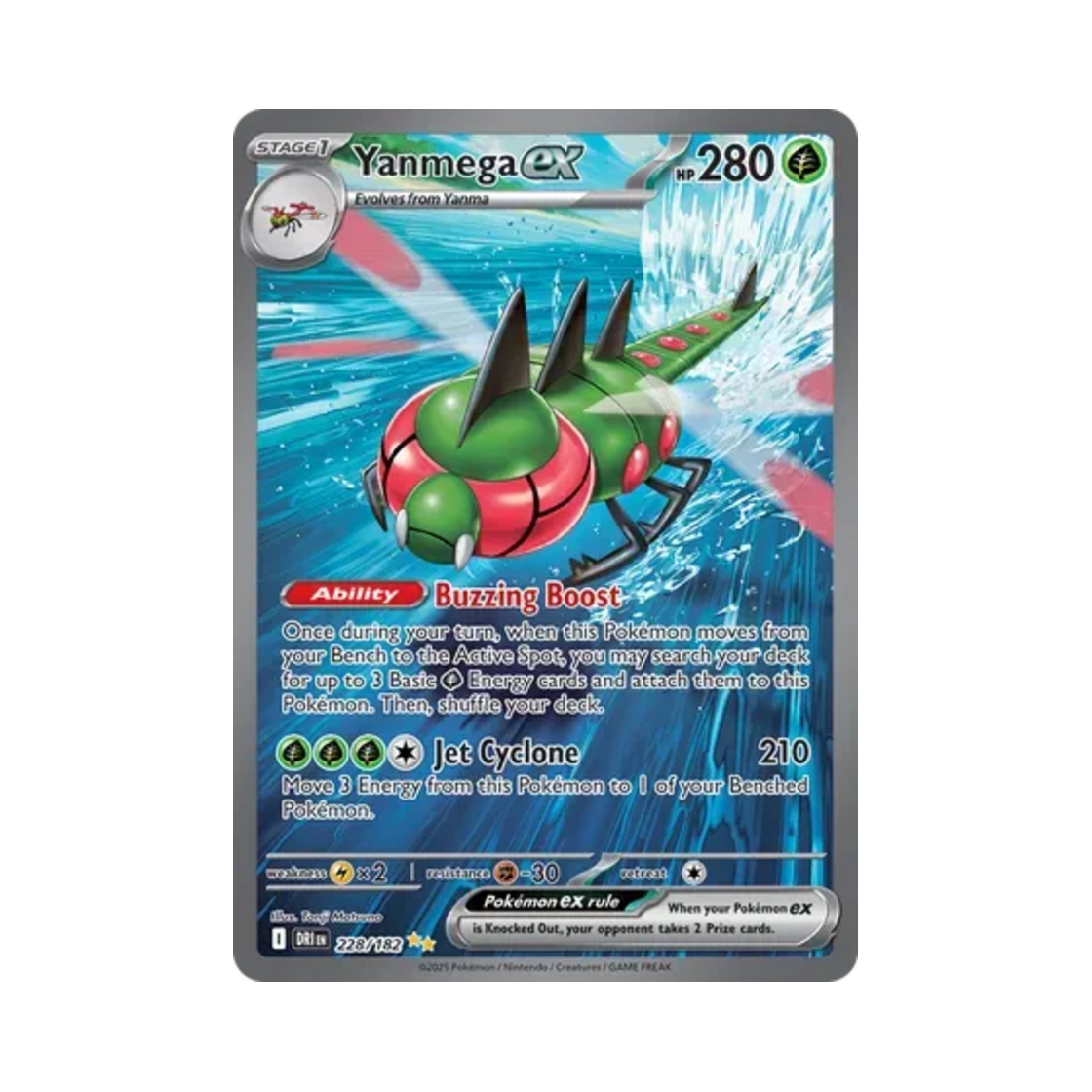 포켓몬 TCG 메가자리 ex SIR 데스티니드 라이벌스 (영문판)(Pokemon TCG Yanmega ex SIR Destined Rivals (English Ver.)) - 1