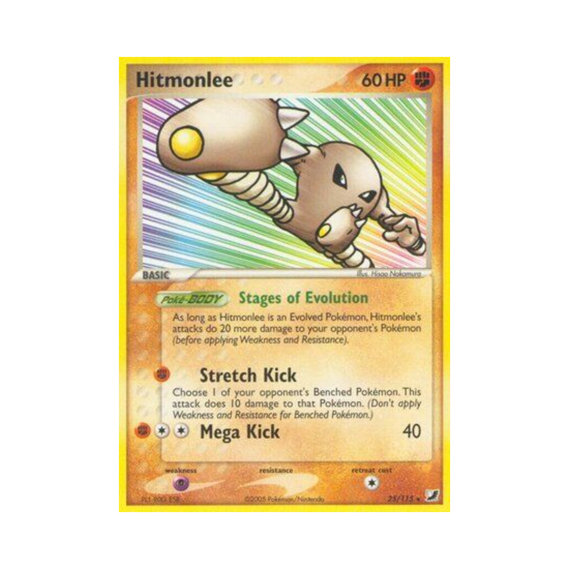 포켓몬 TCG 시라소몬 R EX 언씬 포시스 (영문판)(Pokemon TCG Hitmonlee R EX Unseen Forces (English Ver.))