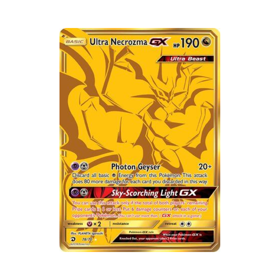 포켓몬 TCG 울트라 네크로즈마 GX RS 드래곤 마제스티 (영문판)(Pokemon TCG Ultra Necrozma GX RS Dragon Majesty (English Ver.)) - 1